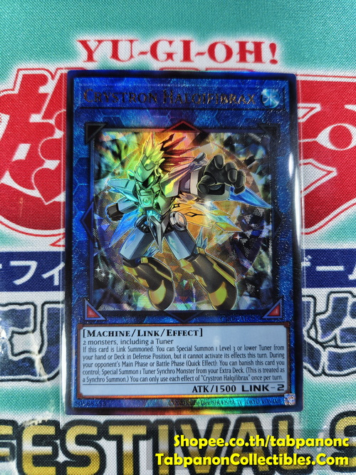 CR06-AE085 Crystron Halqifibrax - Ultimate Rare