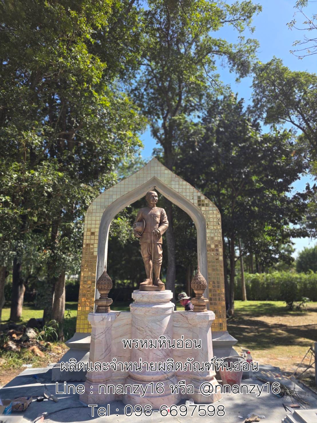 แท่นวางอนุสาวรีย์หินอ่อน