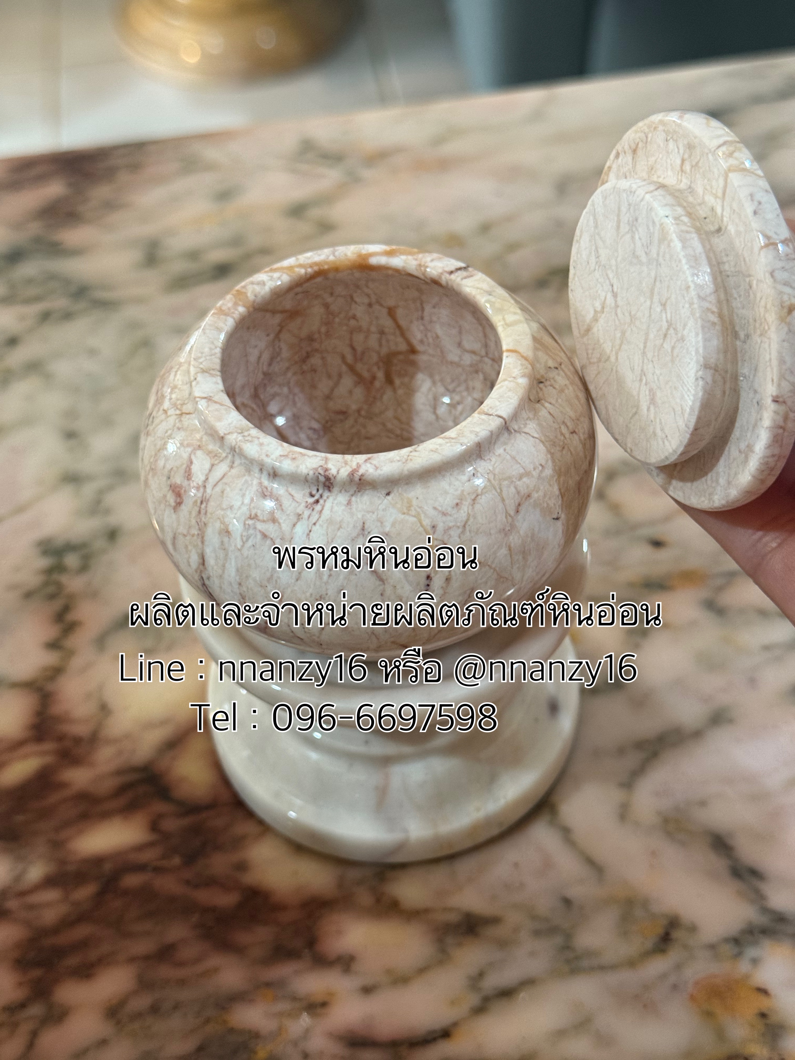 ผอบหินอ่อนจิ๋วพร้อมฐาน