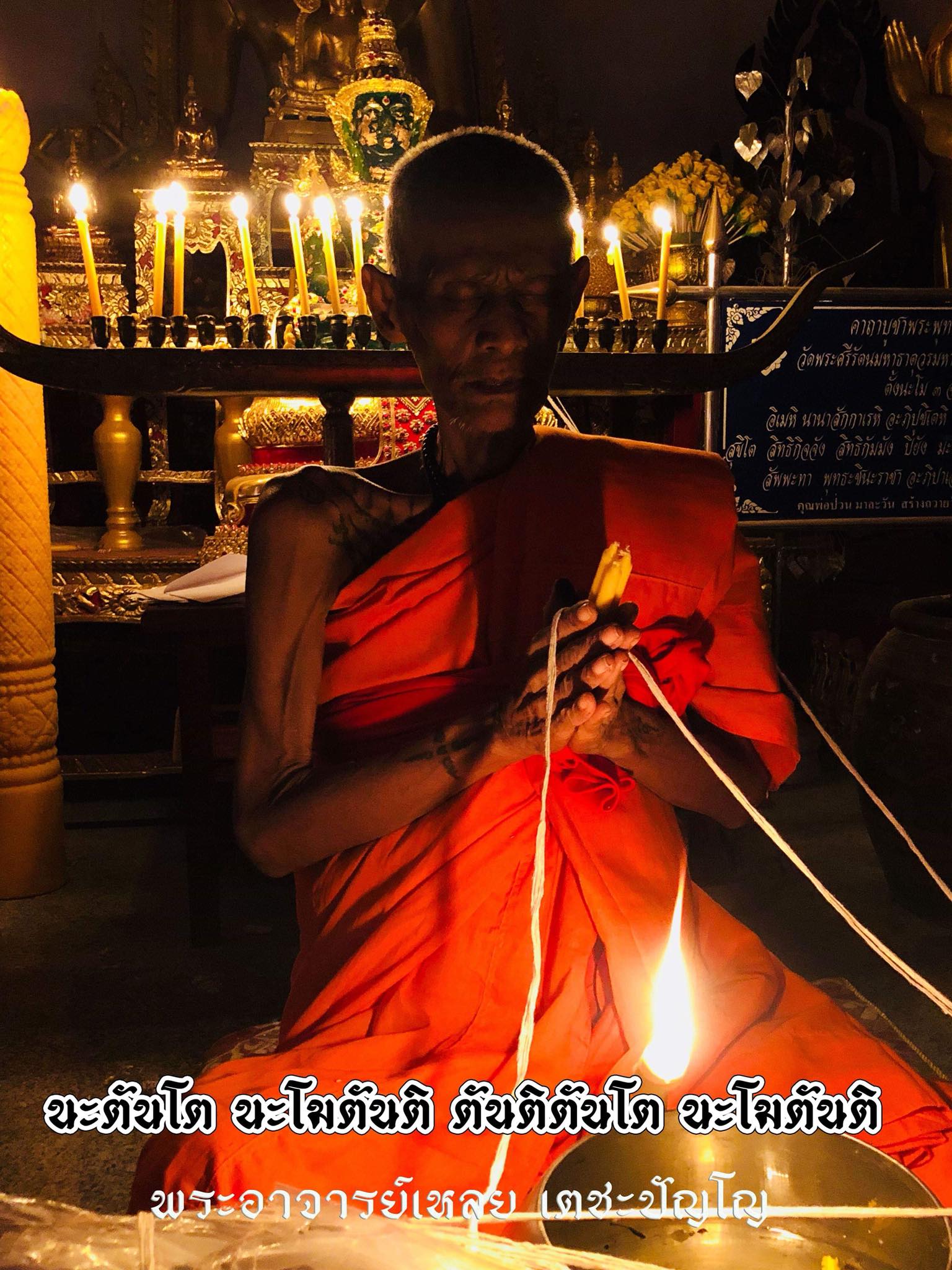 เหรียญแอปเปิ้ล มหาเศรษฐี รุ่นแรก เนื้อโลหะธาตุ พระอาจารย์เหลย เตชะปัญโญ ปลุกเสกเดี่ยวอย่างข้มขลัง