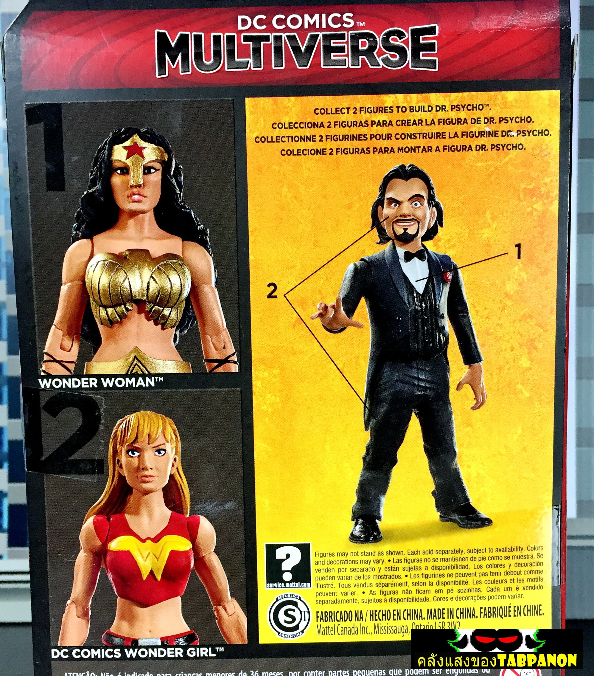 [2018.01] DC Multiverse Dr.Psycho Series DK Wonder Woman 6.5-Inch Figure