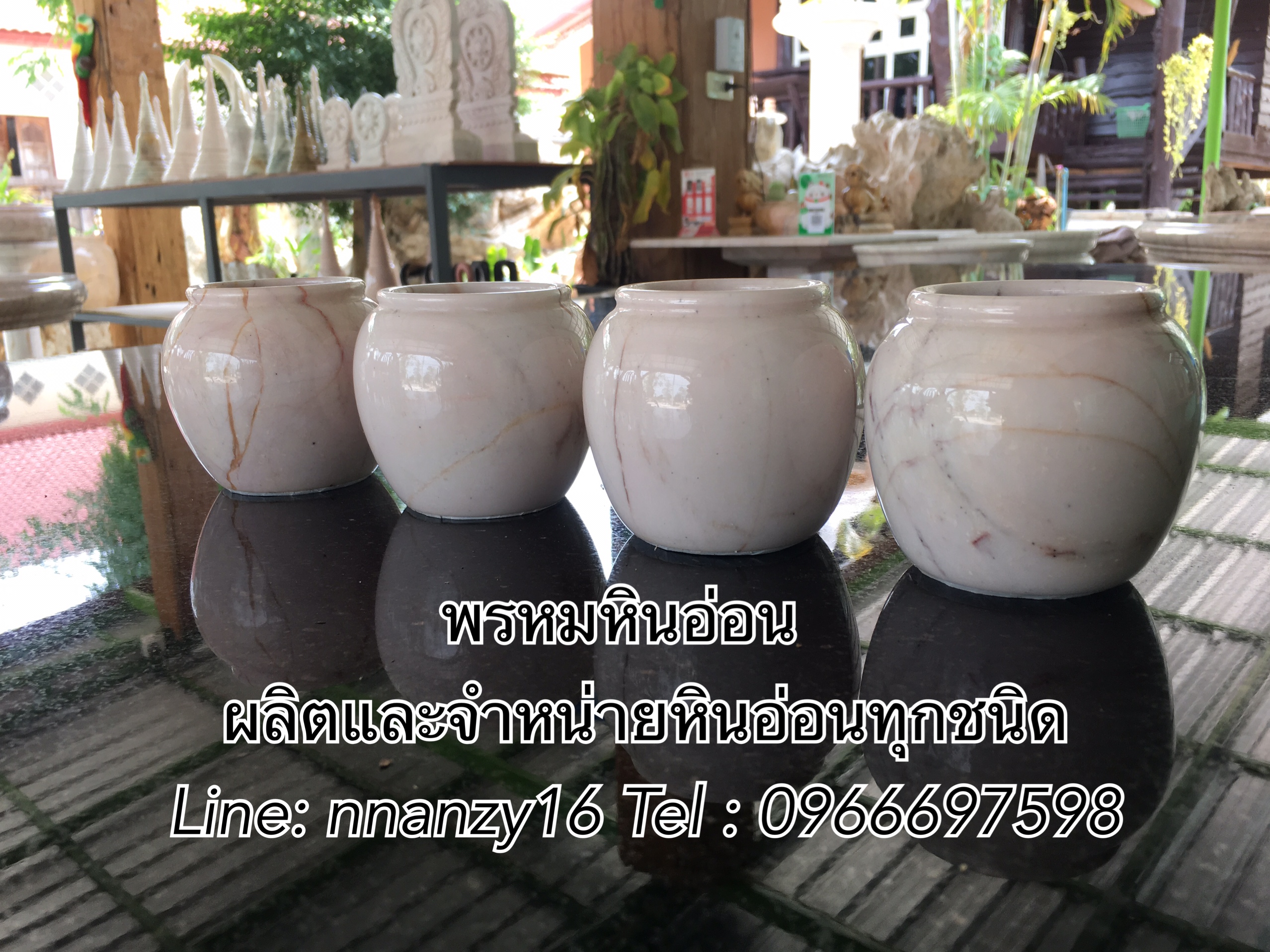 โอ่งหินอ่อน