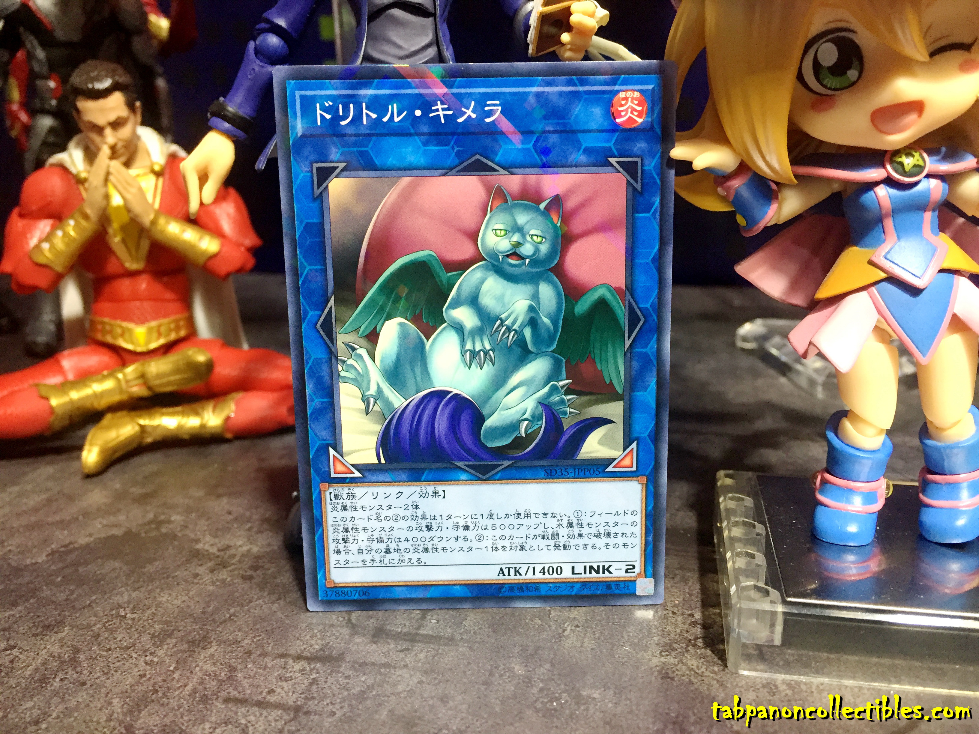 SD35-JPP05 "Duelittle Chimera"