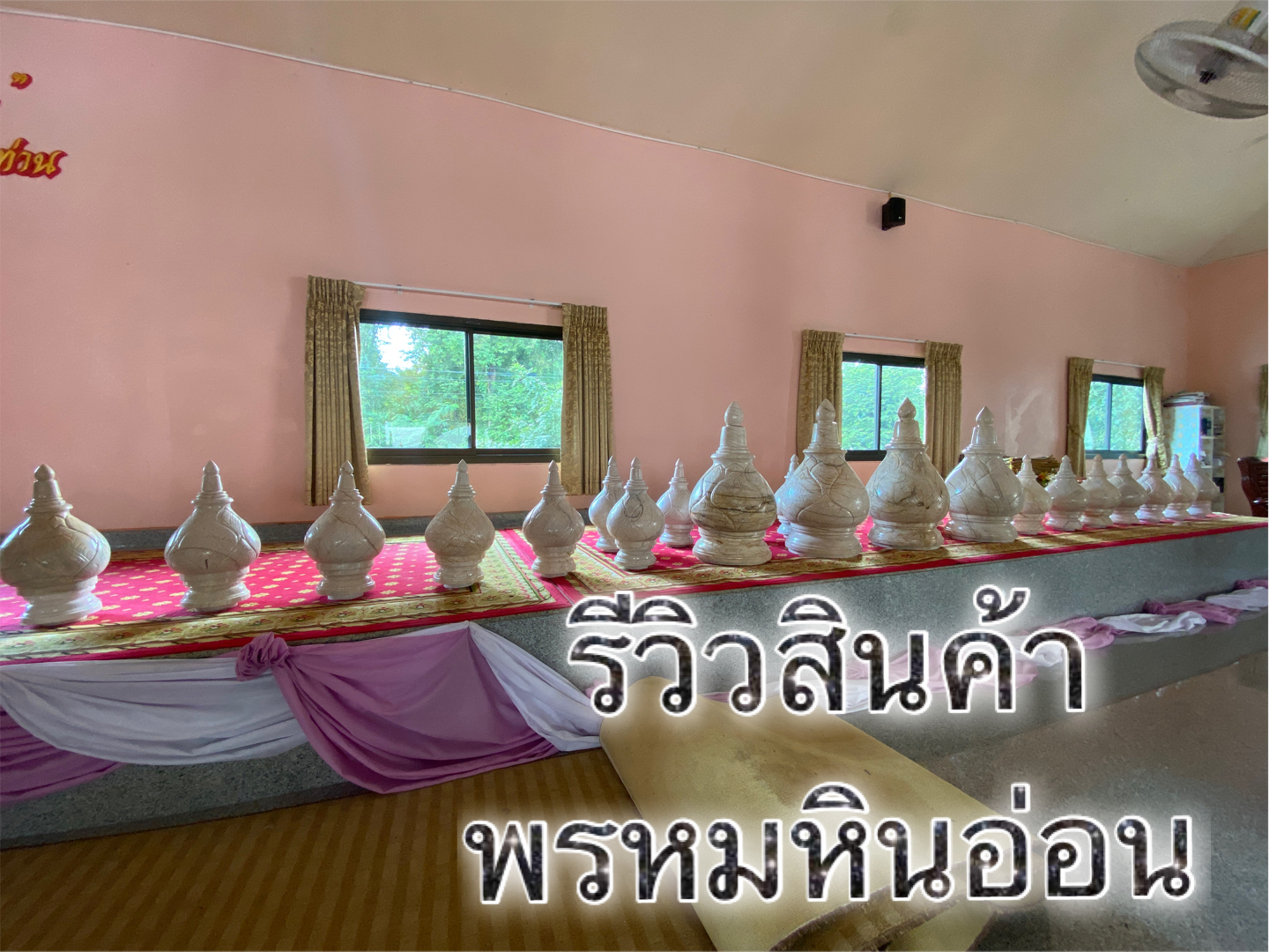 บัวหัวเสาหินอ่อน