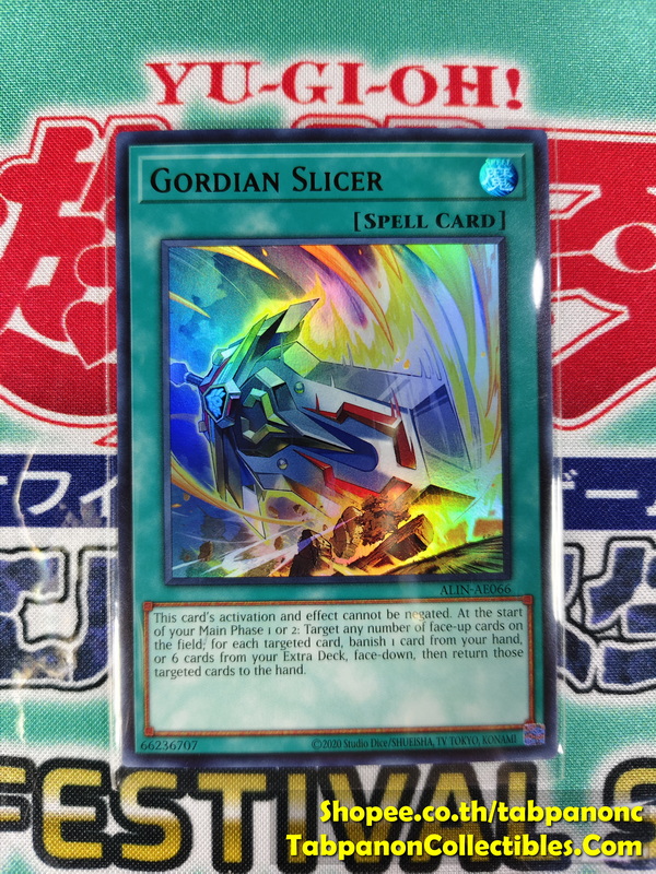 ALIN-AE066 Gordian Slicer - Ultra Rare