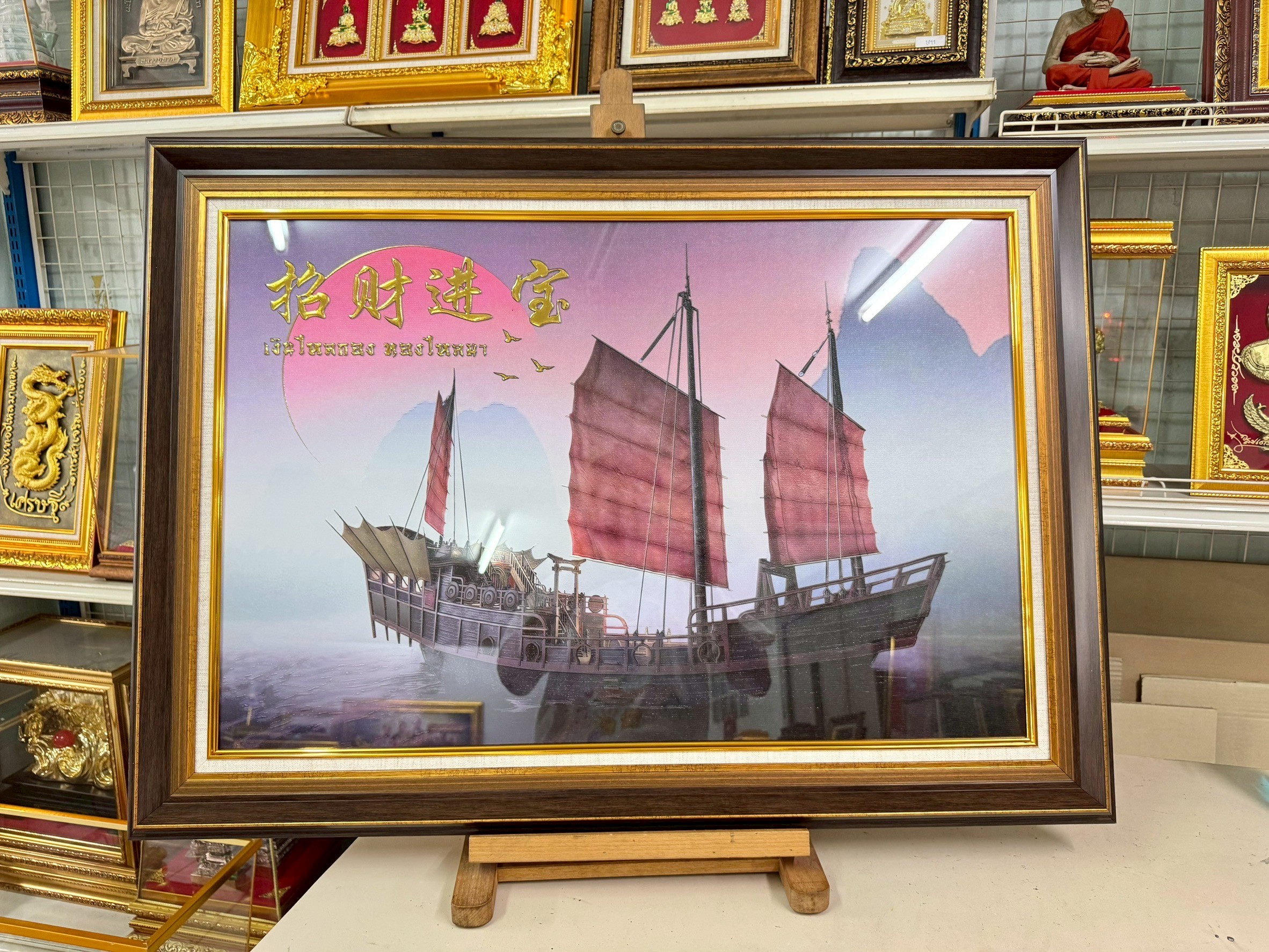 งานพิมเนื้อนูนบนผ้าแคนวาส "เรือมงคล" ขนาด 26*36 นิ้ว ของขวัญ ของขวัญมงคล ของขวัญปีใหม่ ของที่ระลึกมอบผู้ใหญ่ ของขวัญเปิดร้าน ของเเต่งบ้านมงคล ของขวัญขึ้นบ้านใหม่ โอกาสสำคัญต่าง ๆ เสริมสิริมงคล สำเนา สำเนา สำเนา สำเนา