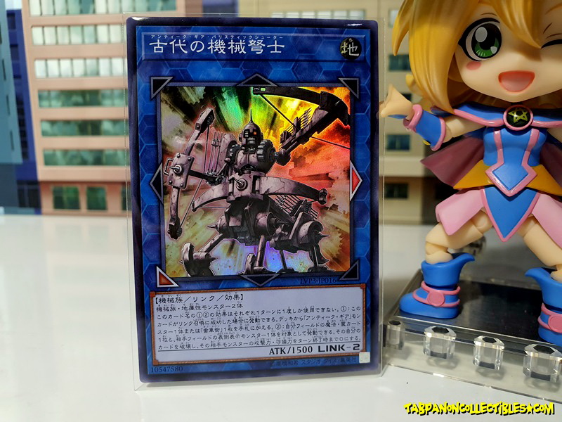 LVP3-JP016 (SR) "Ancient Gear Ballistic Shooter"