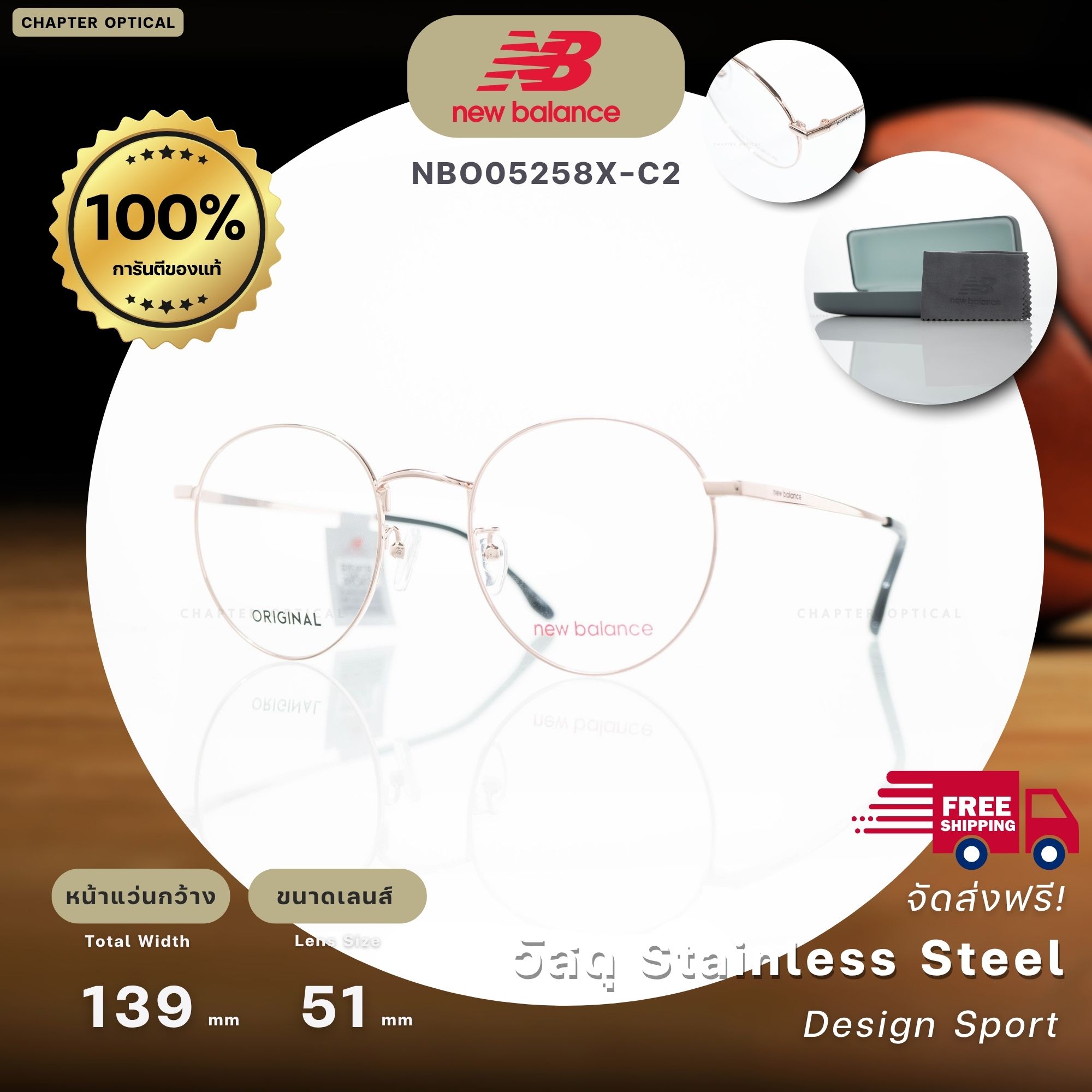 NEW BALANCE รุ่น NBO05258X-C2