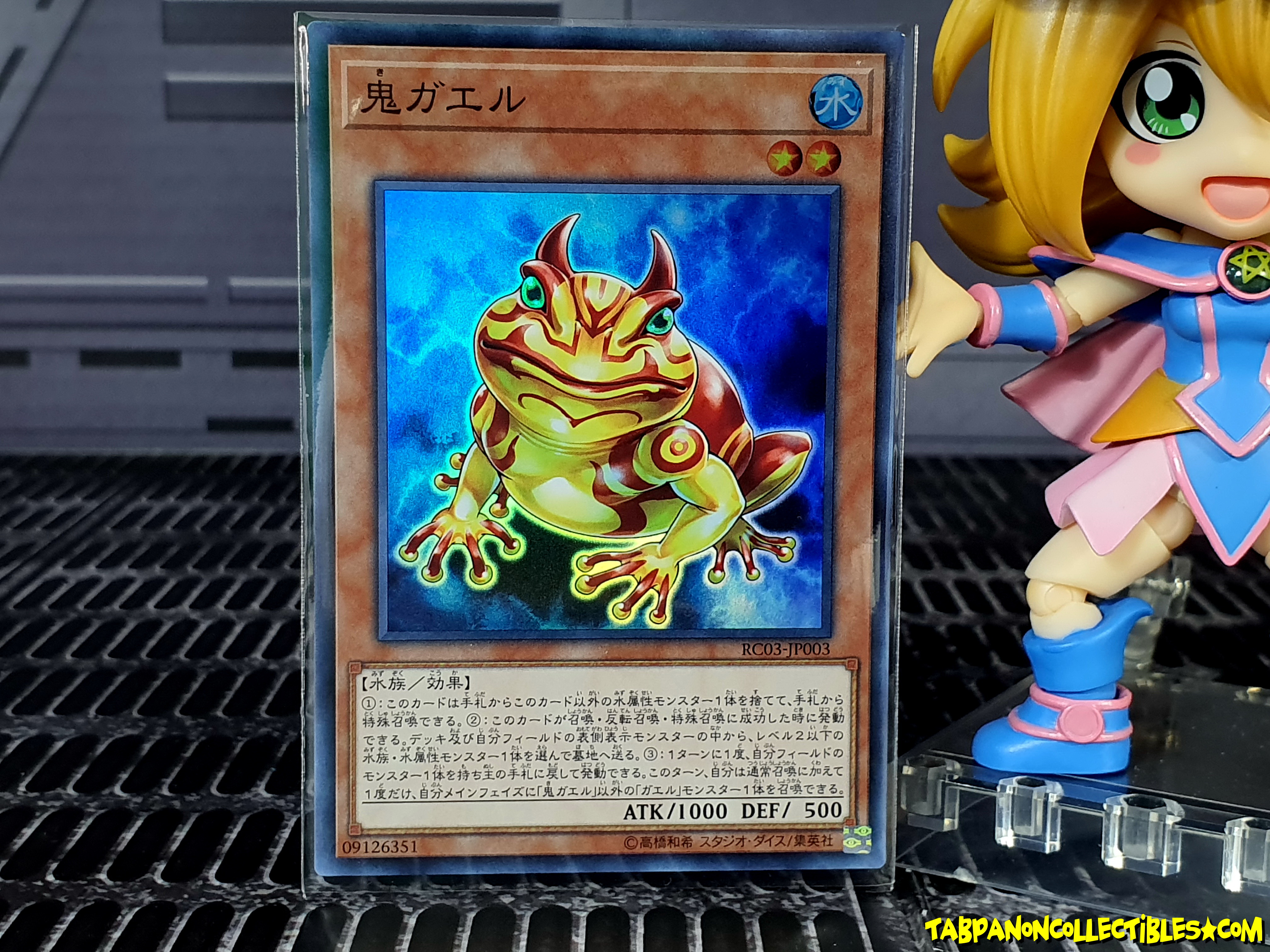 RC03-JP003 (SR) "Swap Frog"