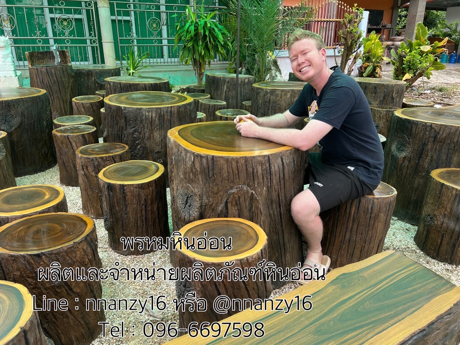 โต๊ะสนาม ปูนปั้นลายไม้