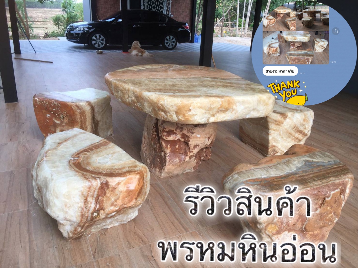 โต๊ะหินอ่อนธรรมชาติ