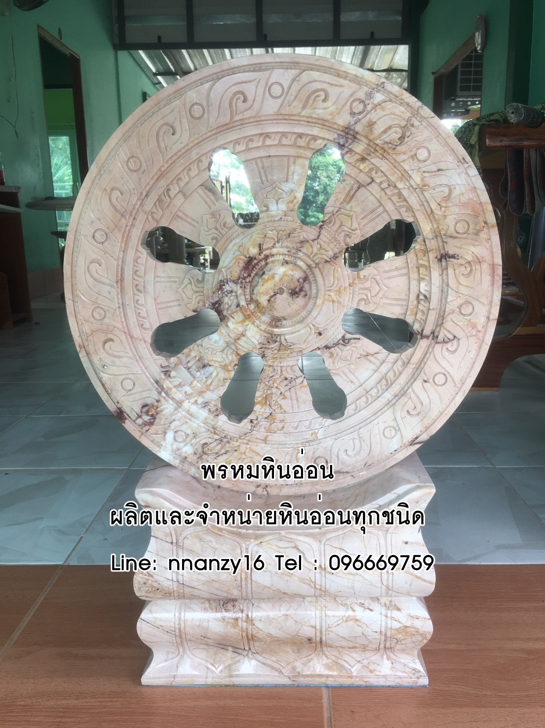 ธรรมจักรหินอ่อน