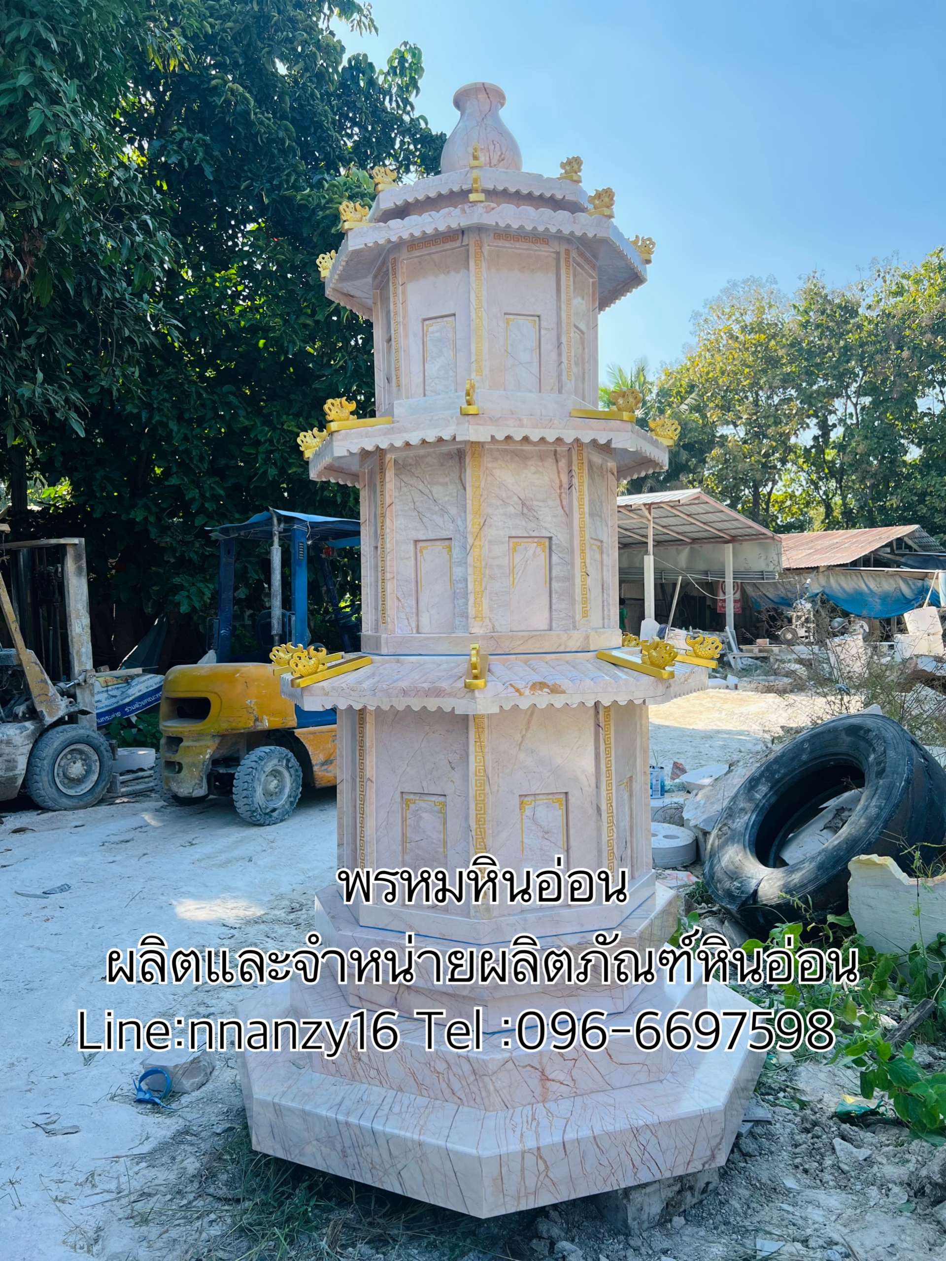 เก๋งจีนหินอ่อน