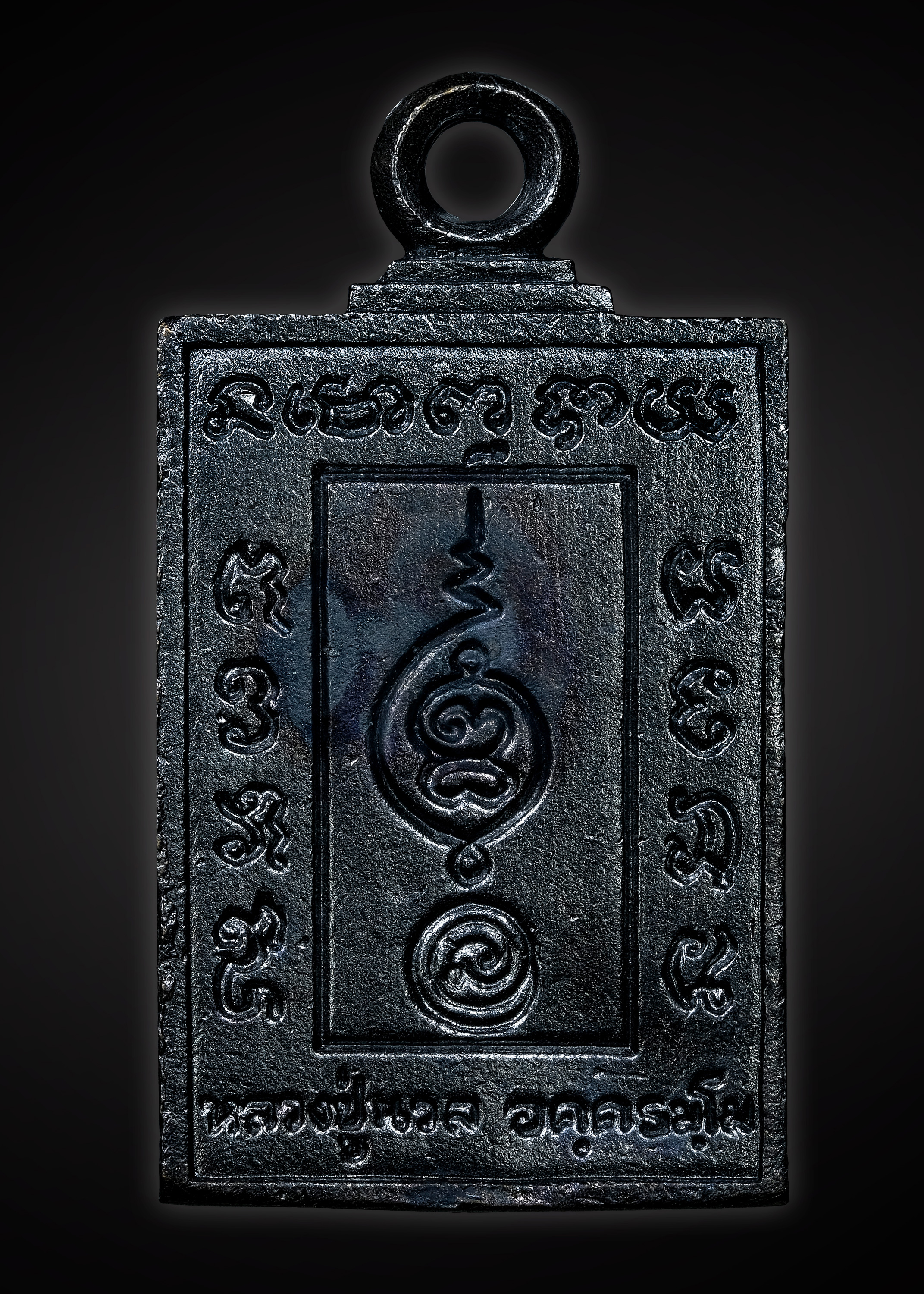 พระเหนือพรหม หล่อโบราณ เหล็กน้ำพี้ หลวงปู่นวล อคฺคธมฺโม เทวดาของชาวบ้าน