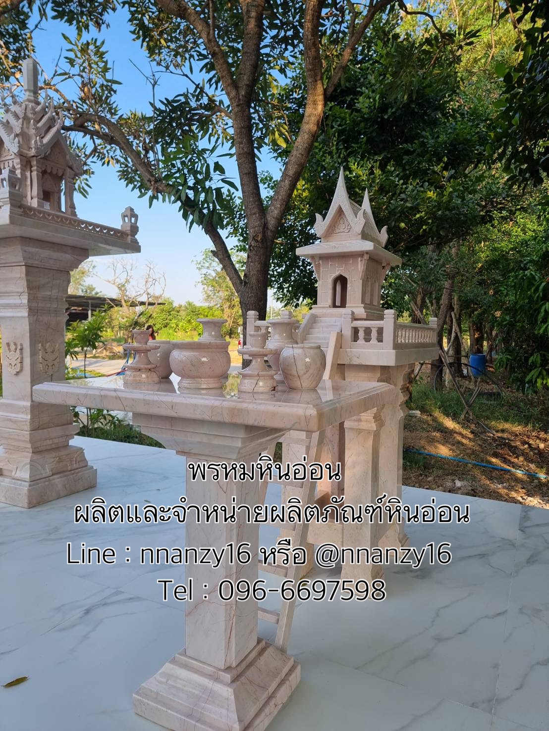 พระภูมิ ตายายหินอ่อน