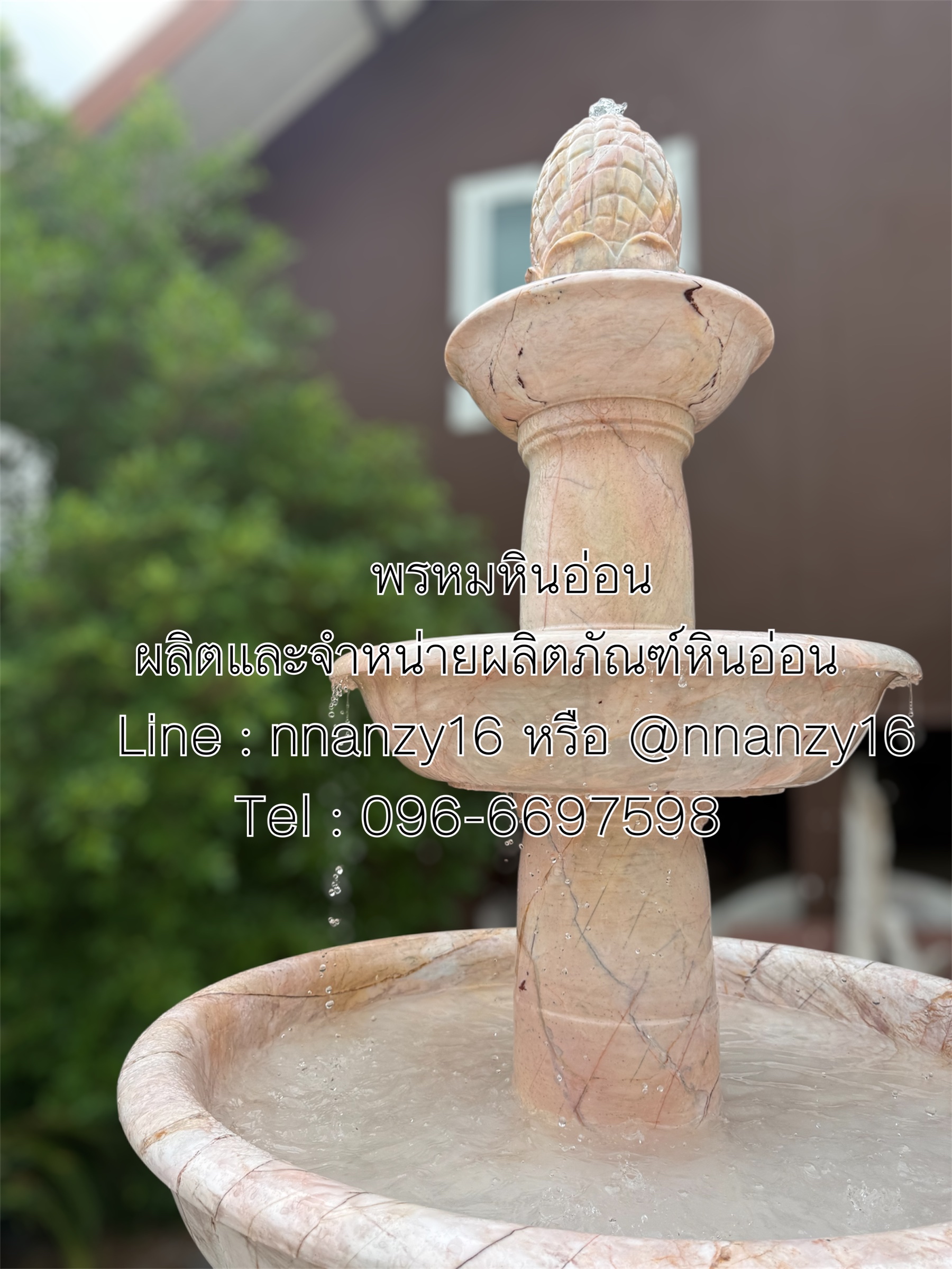 น้ำพุหินอ่อน120ซม