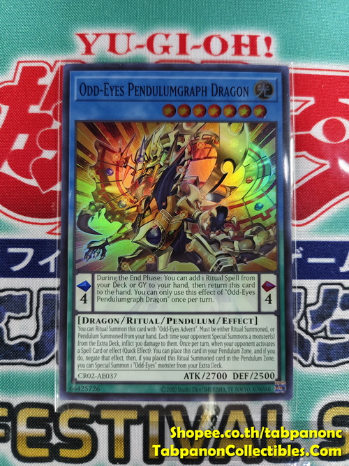 CR02-AE037 Odd-Eyes Pendulumgraph Dragon - Super Rare
