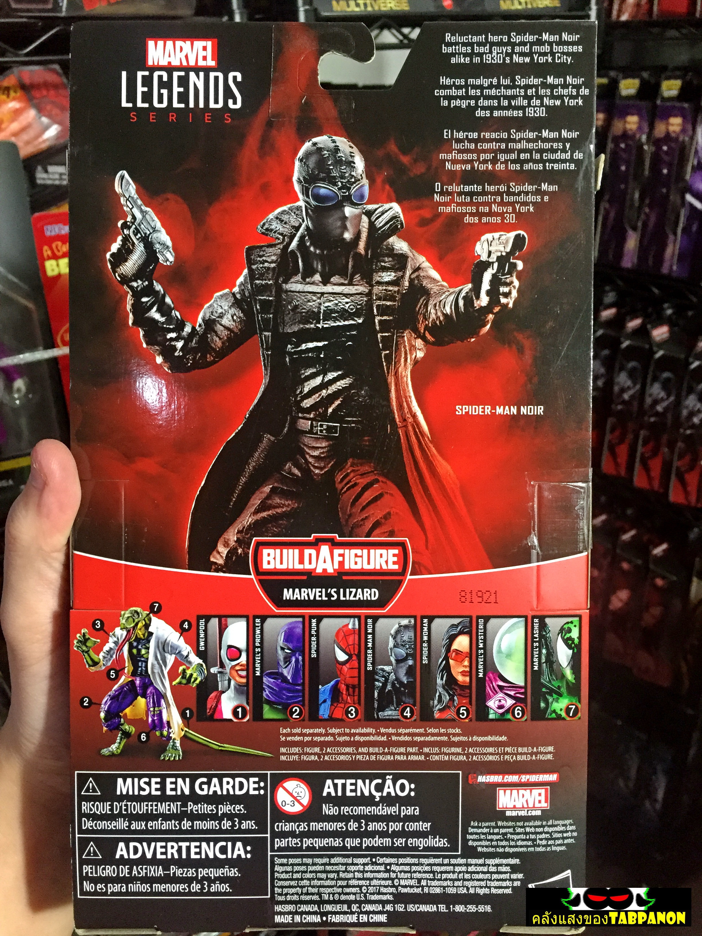 [2018.01] Hasbro Marvel Legends Lizard Series Spider-Man Noir 6.5-Inch Figure