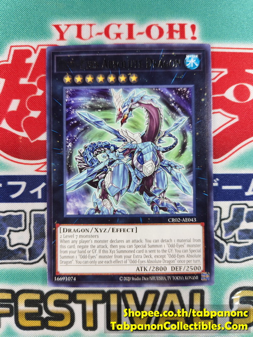 CR02-AE043 Odd-Eyes Absolute Dragon (R)