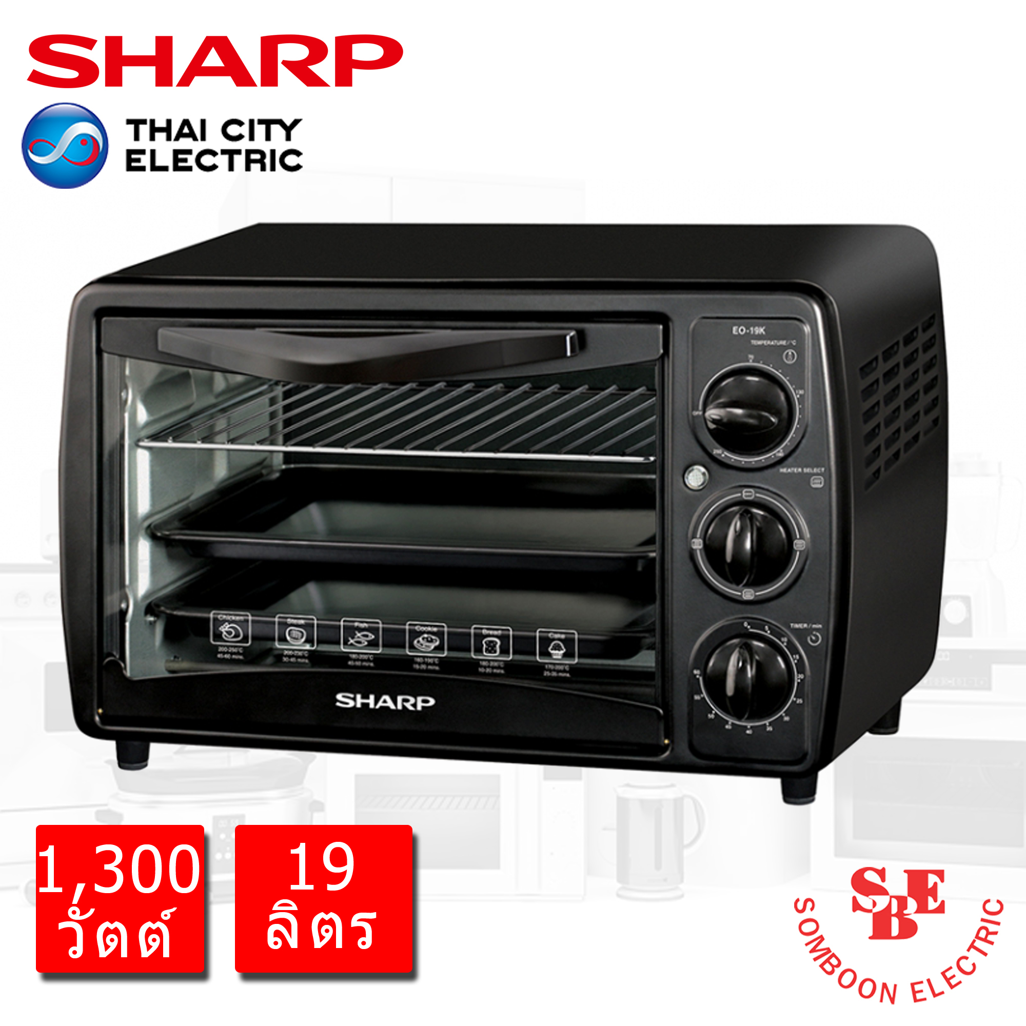 เตาอบไฟฟ้า Sharp 19 ลิตร รุ่น EO-19K