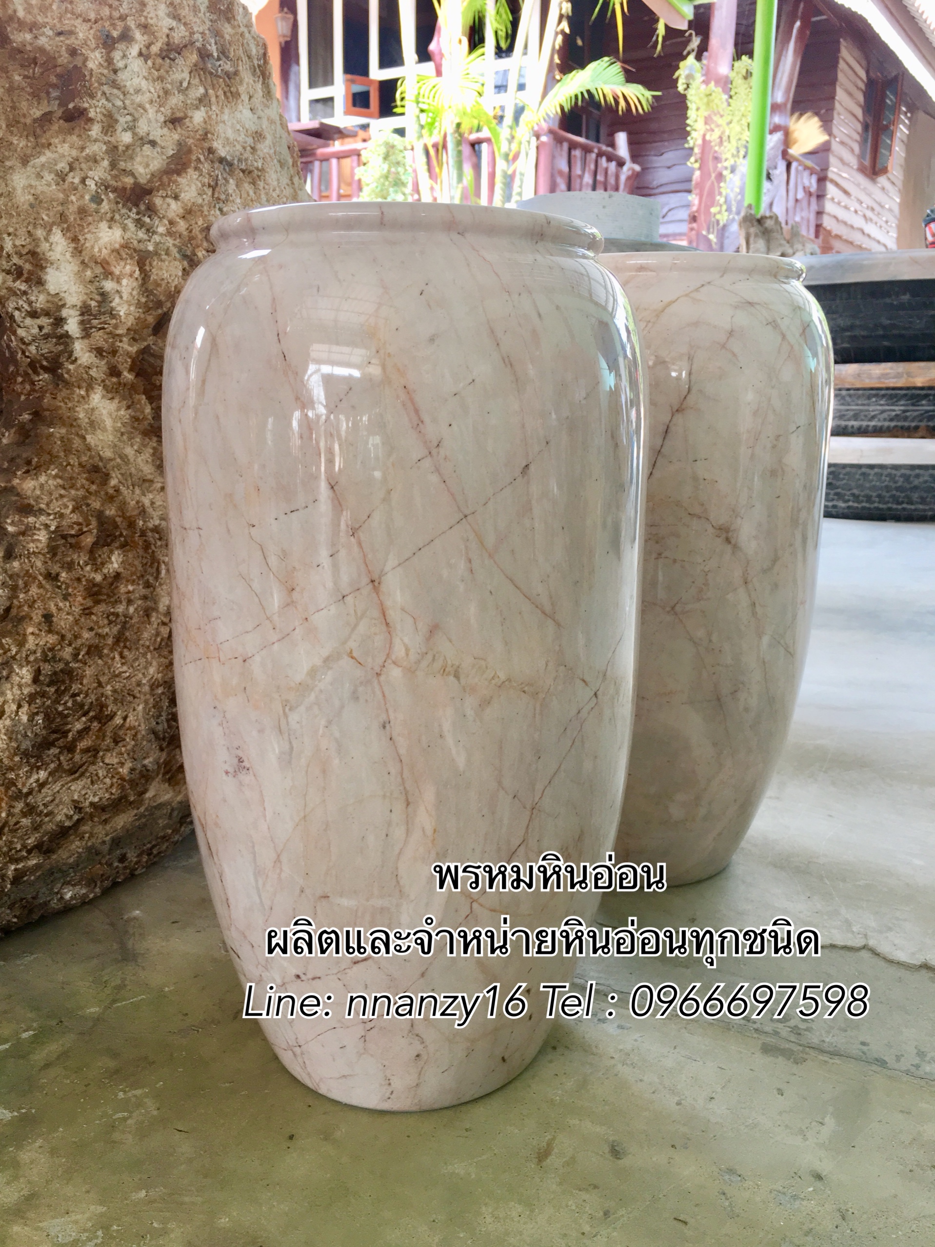 โอ่งแตงหินอ่อน