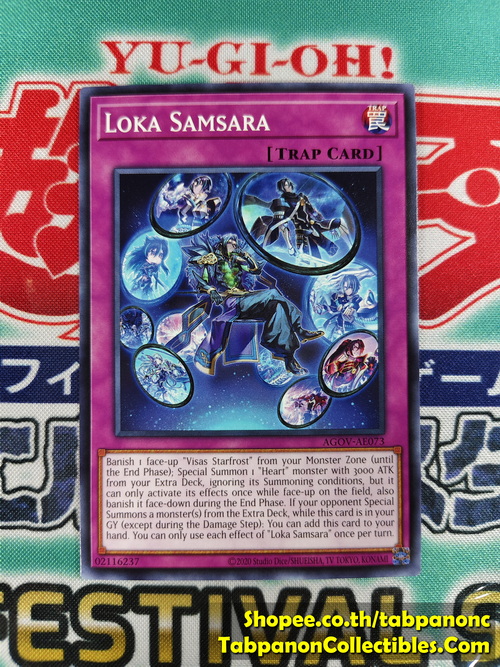 AGOV-AE073 Loka Samsara (N)
