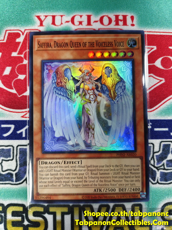 PHNI-AE020 Saffira, Dragon Queen of the Voiceless Voice - Super Rare