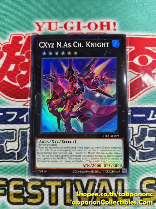 ROTA-AE109 CXyz N.As.Ch. Knight - Super Rare