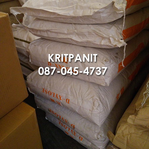 ดีไซโลส D-xylose