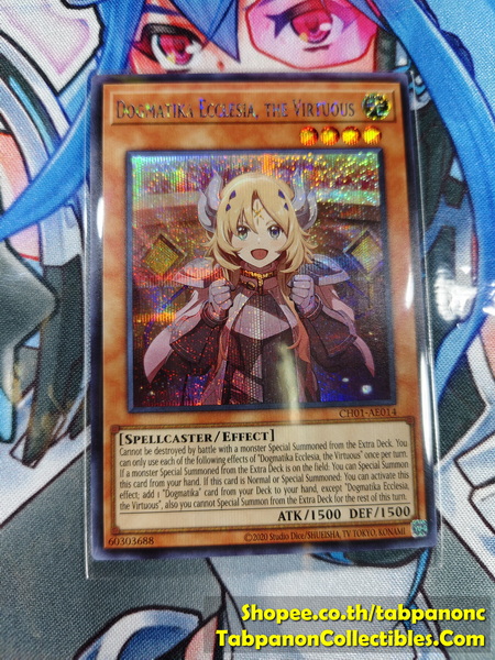 CH01-AE014 Dogmatika Ecclesia, the Virtuous - SER