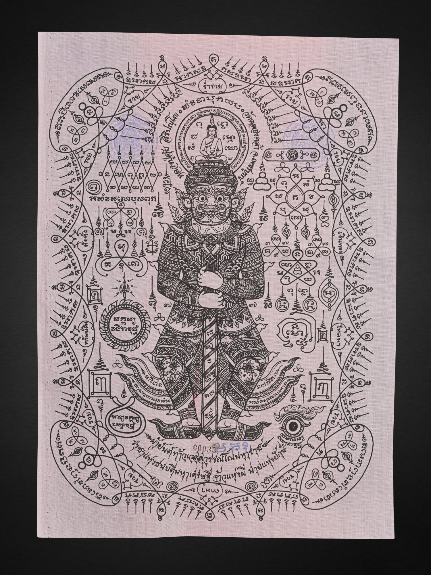 ผ้ายันต์ ท้าวเวสสุวรรณโณ สีขาว ตำราหลวงปู่เขียน ตำหรับหลวงปู่อุ้ย วัดคลองค้า ขนาด 12*16 นิ้ว