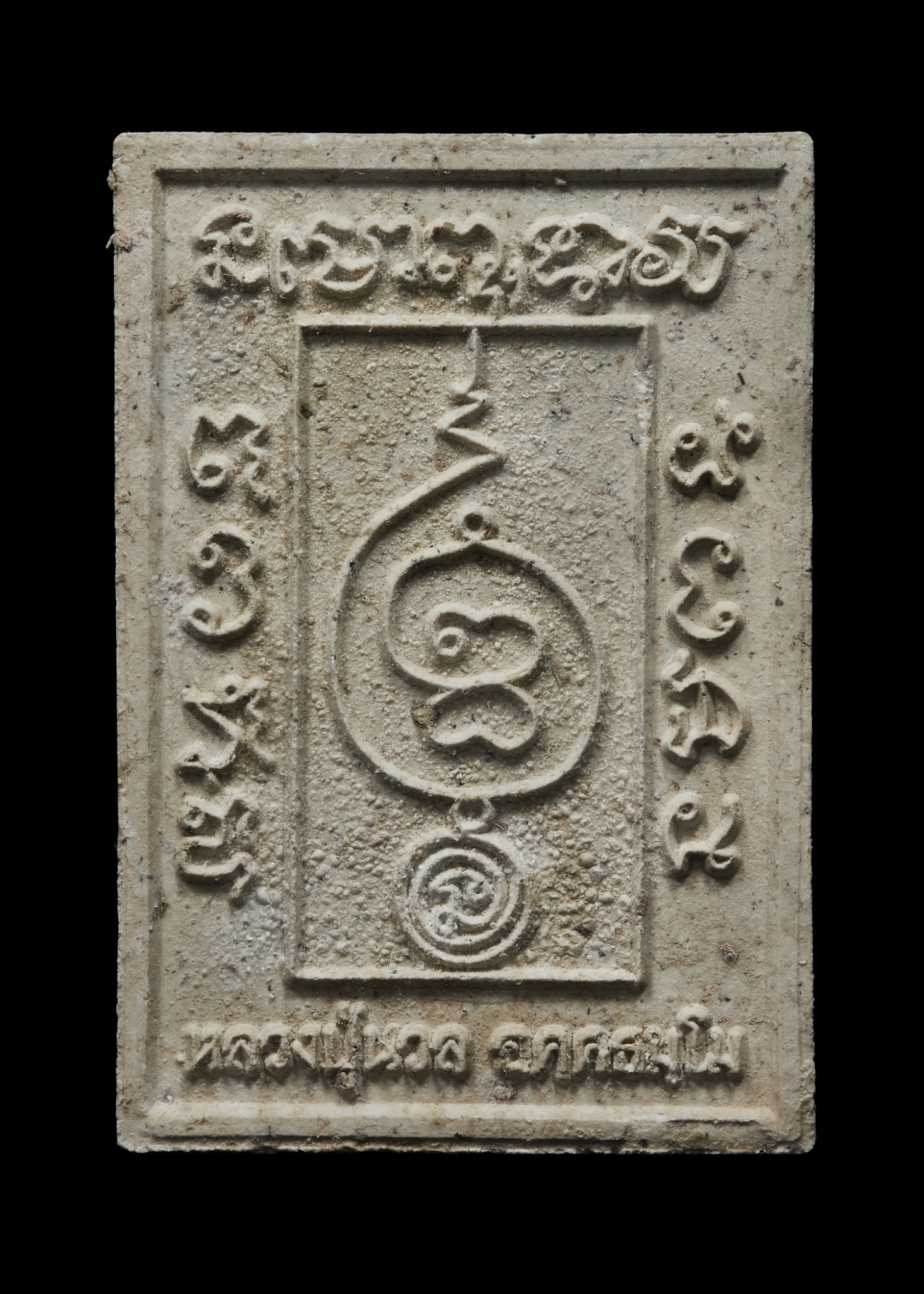 พระเหนือพรหมผงพุทธคุณ เนื้อจักรพรรดิ์ หลวงปู่นวล อคฺคธมฺโม เทวดาของชาวบ้าน