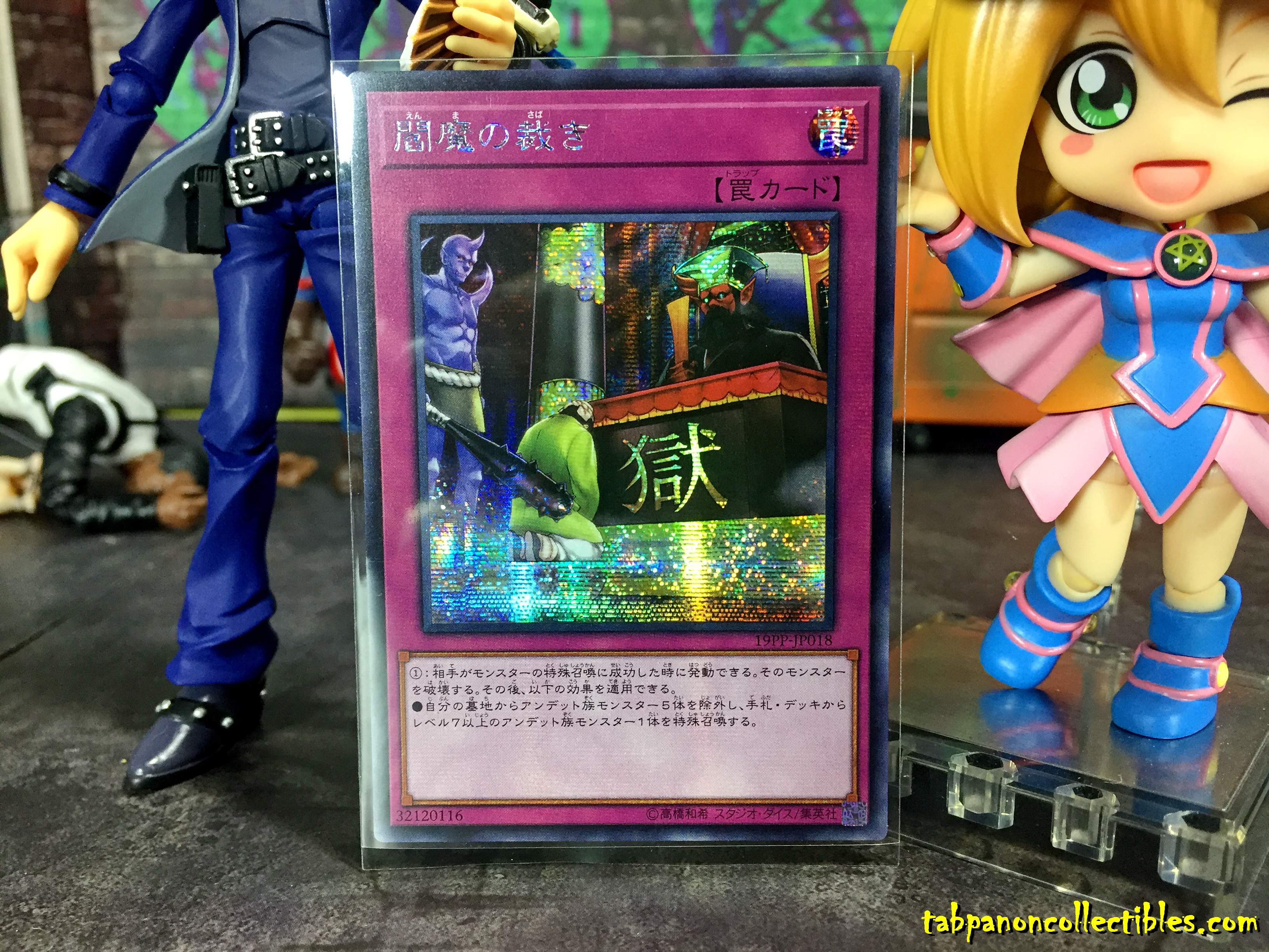 19PP-JP018 "Enma's Judgment" (Secret Rare)