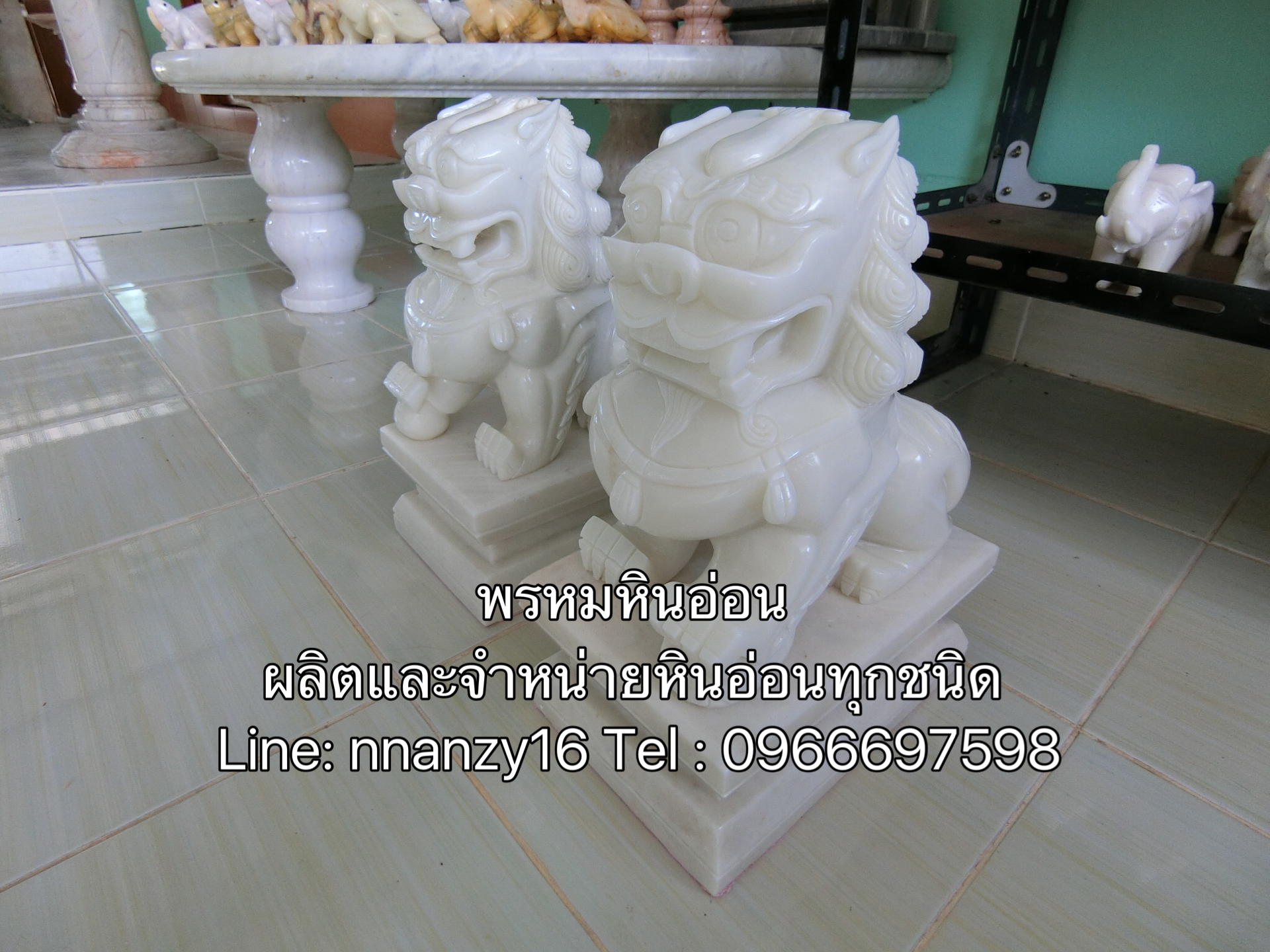 สิงห์12นิ้ว
