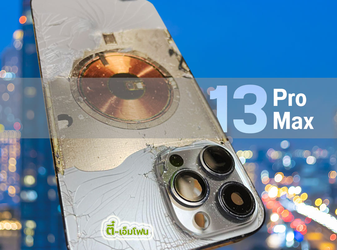 ฝาหลัง iPhone 13 Pro Max งานแท้