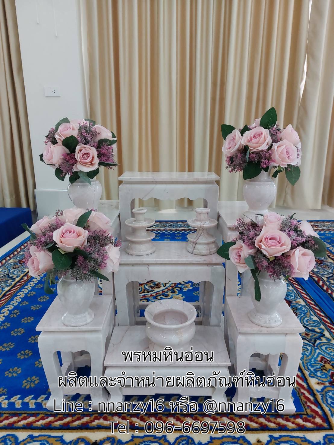 โต๊ะหมู่บูชาหินอ่อน