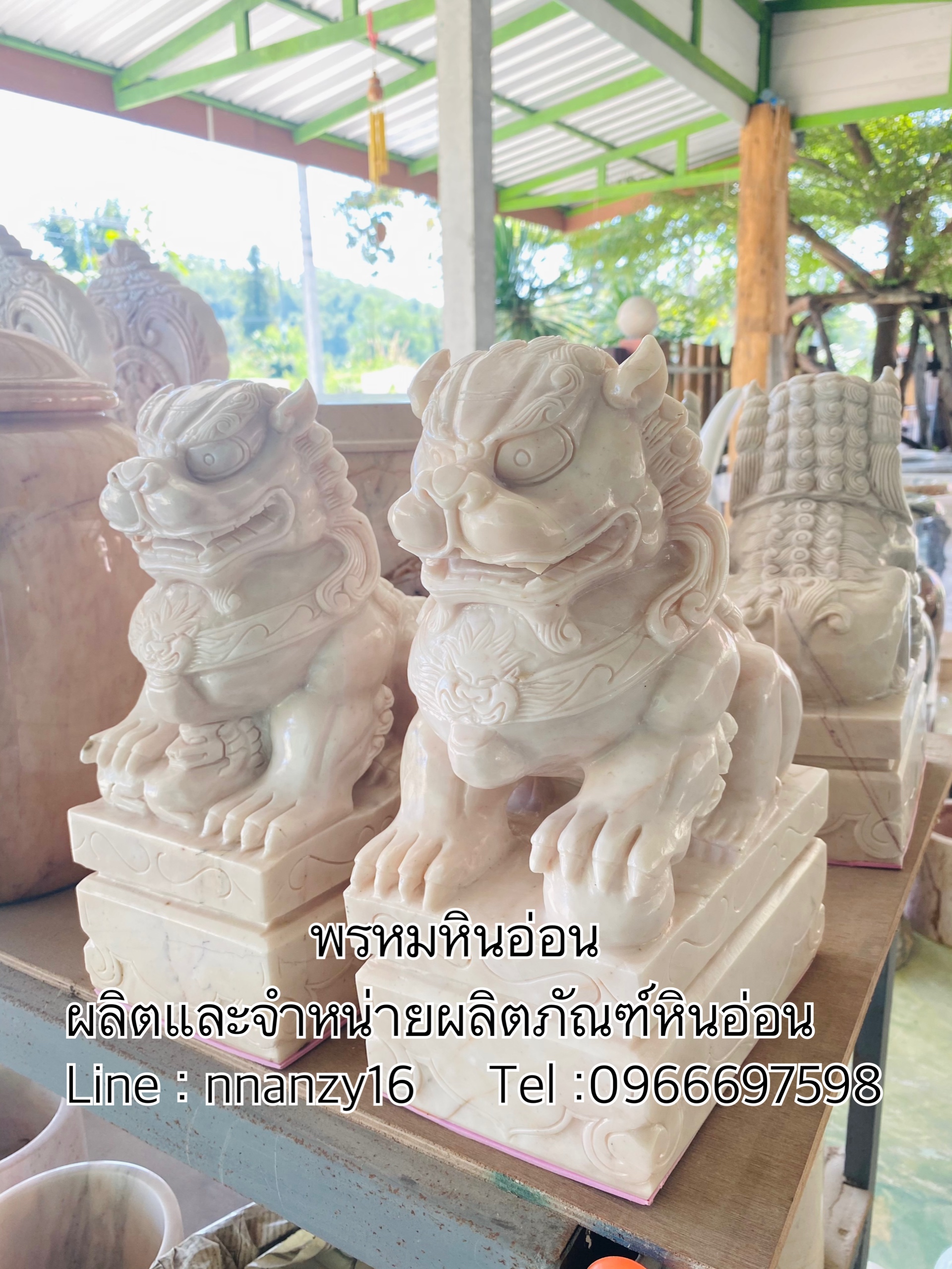 สิงห์หินอ่อน