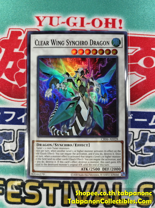 CR06-AE028 Clear Wing Synchro Dragon - Super Rare