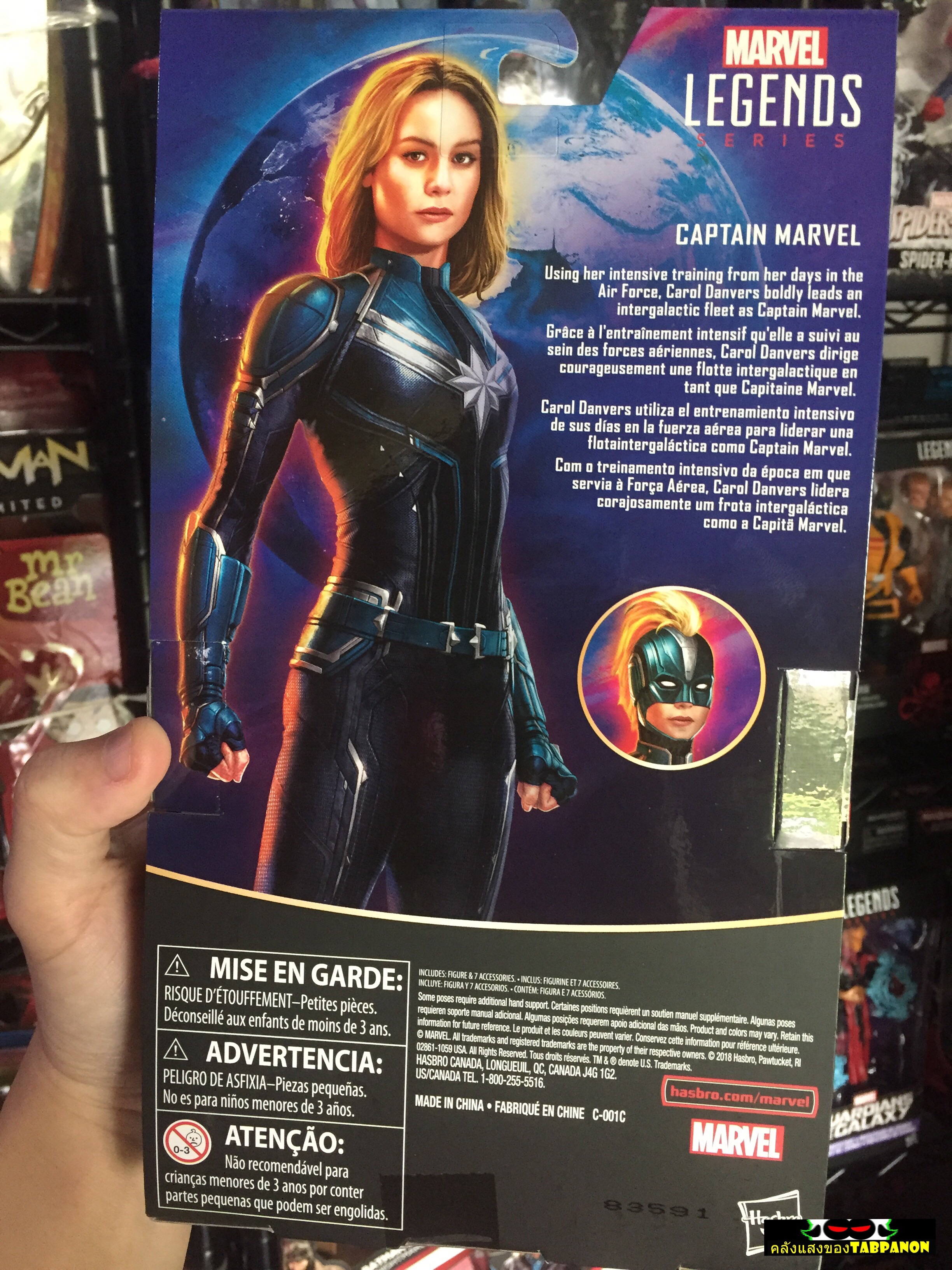 [2019.03] Hasbro Marvel Legends Captain Marvel Movie Starforce 6.5-Inch Action Figure