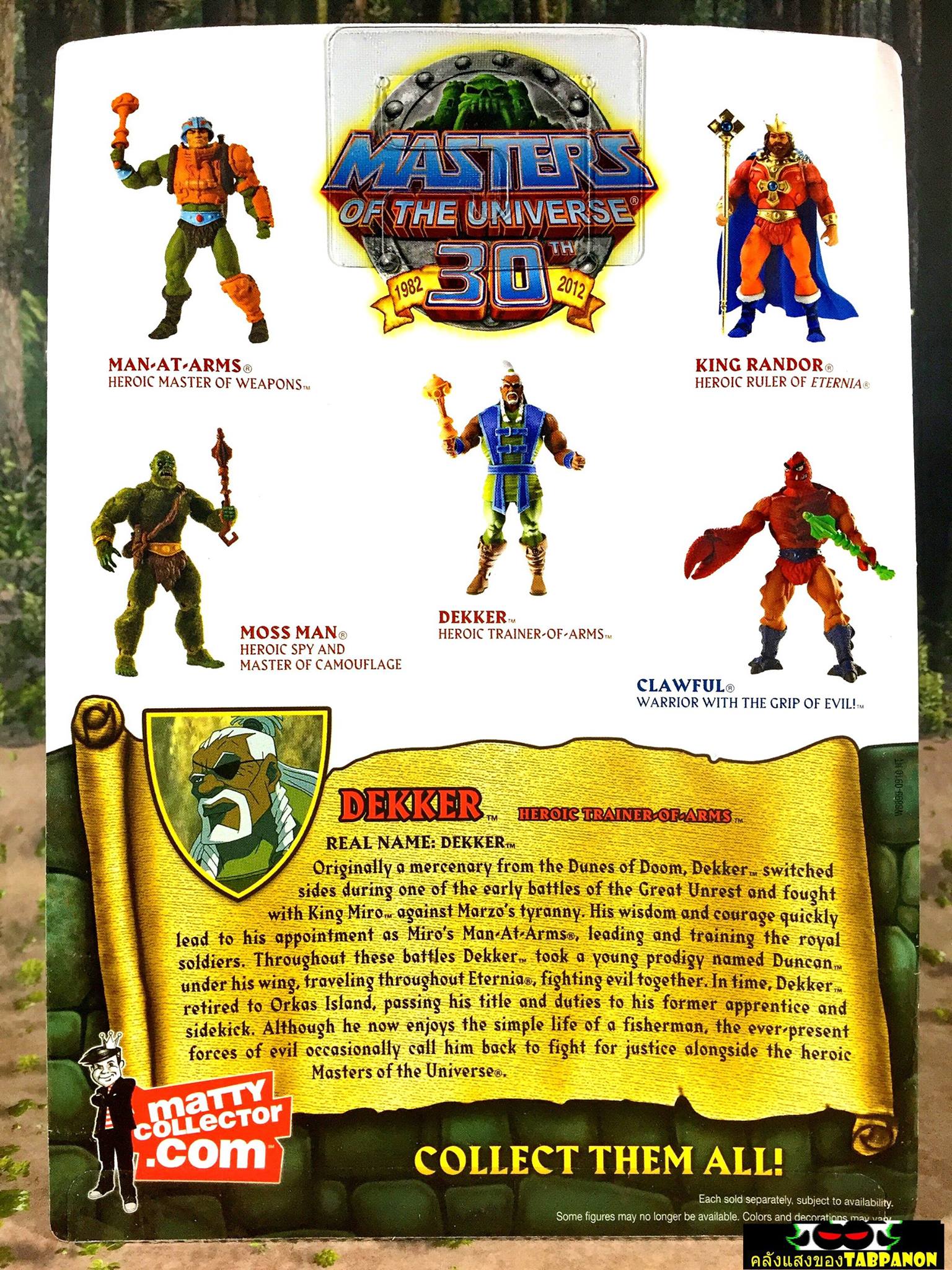 [2012.11] Mattel Masters of The Universe Classics Dekker 7-Inch Action Figure