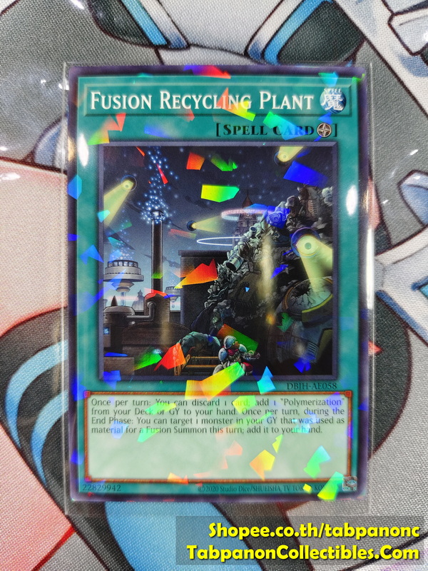 DBJH-AE058 Fusion Recycling Plant - NPR