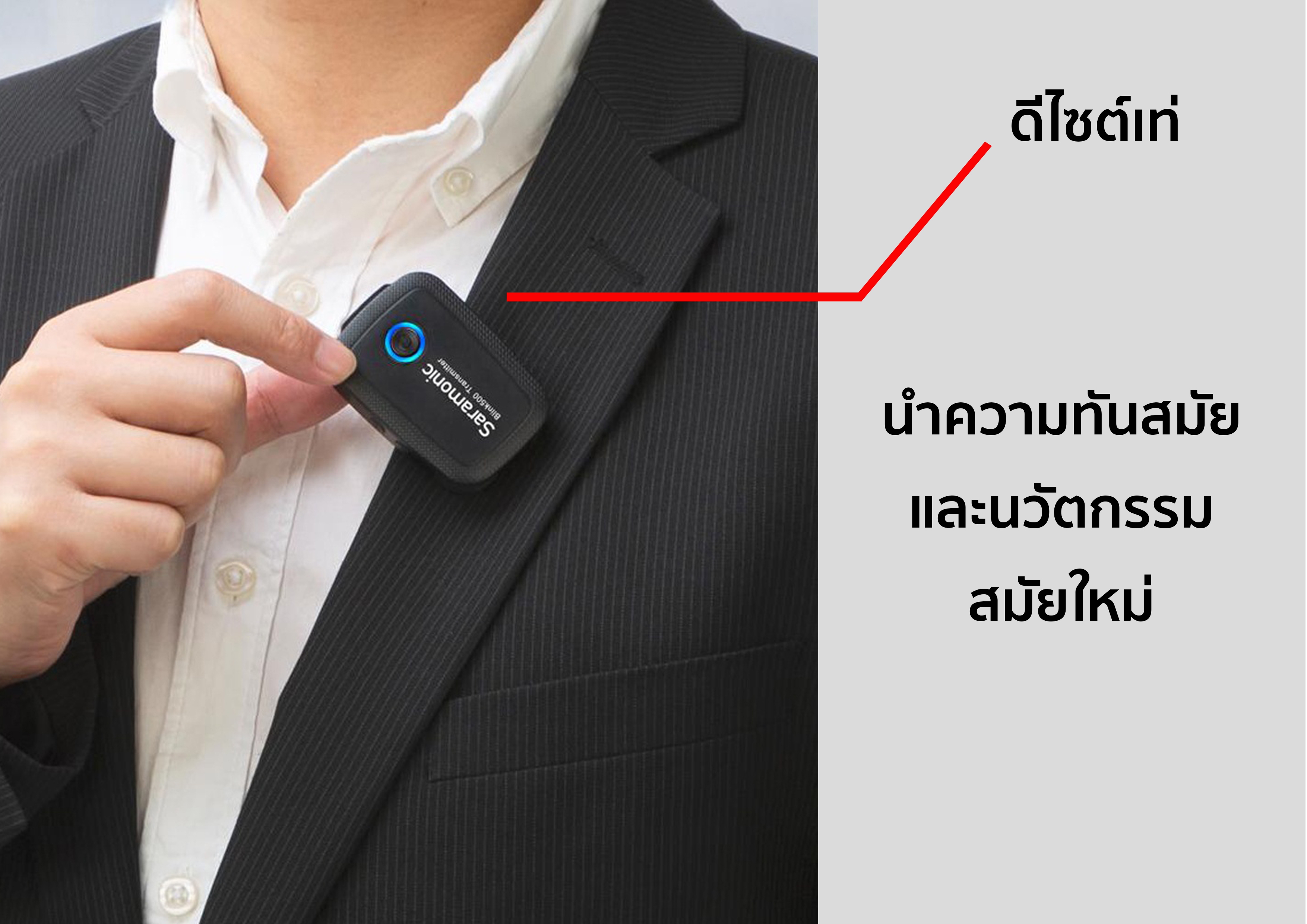 Saramonic-Blink500 B2 | รับประกันศูนย์ 100%