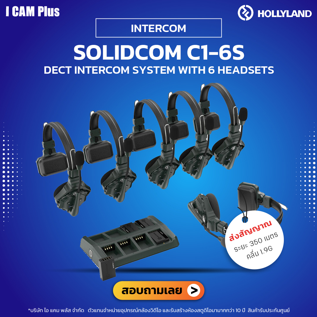 Hollyland รุ่น Solidcom C1 Pro-6S Full-Duplex Wireless DECT Intercom System with 6 Headsets