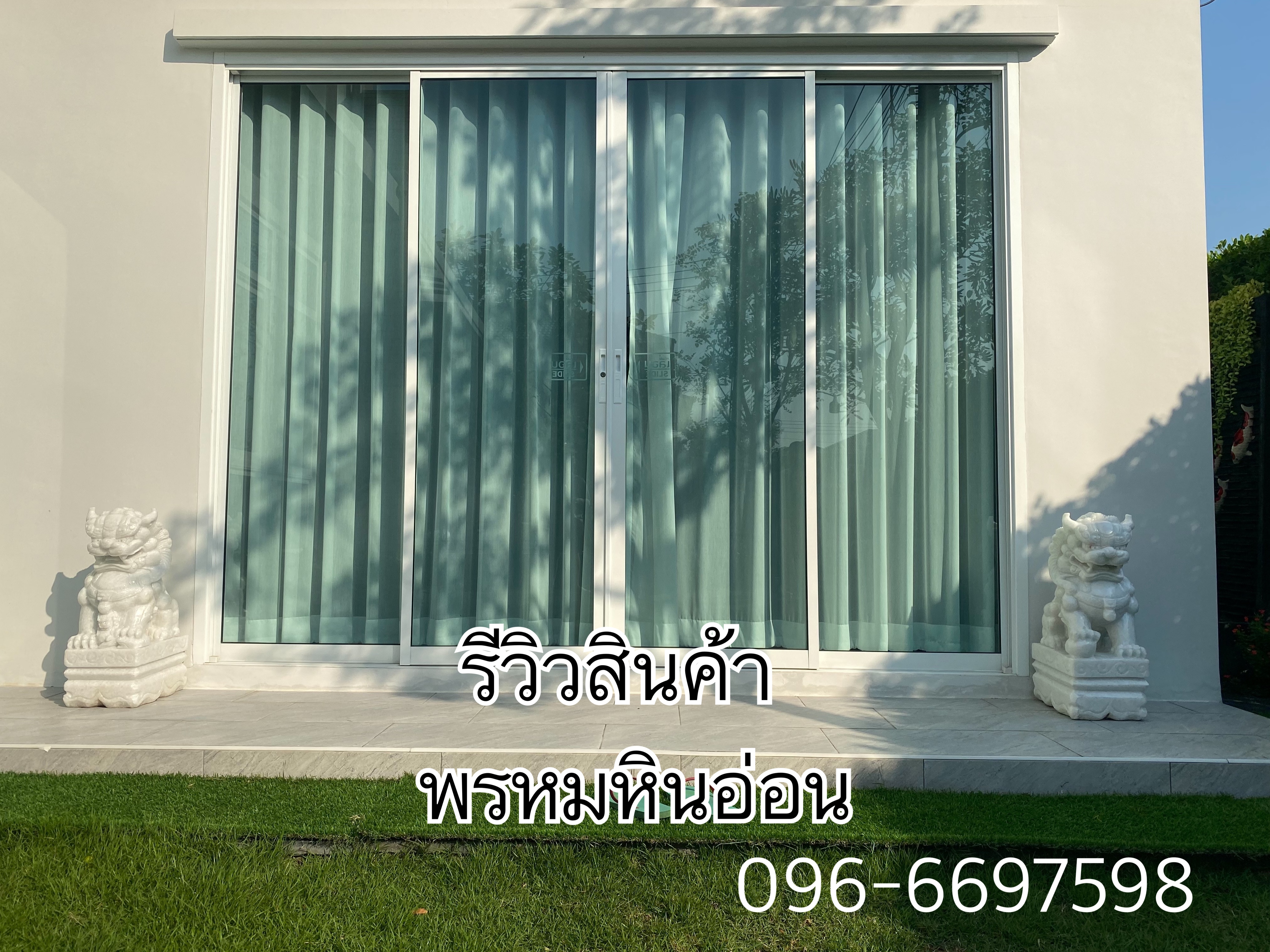 สิงห์หินอ่อน60ซม