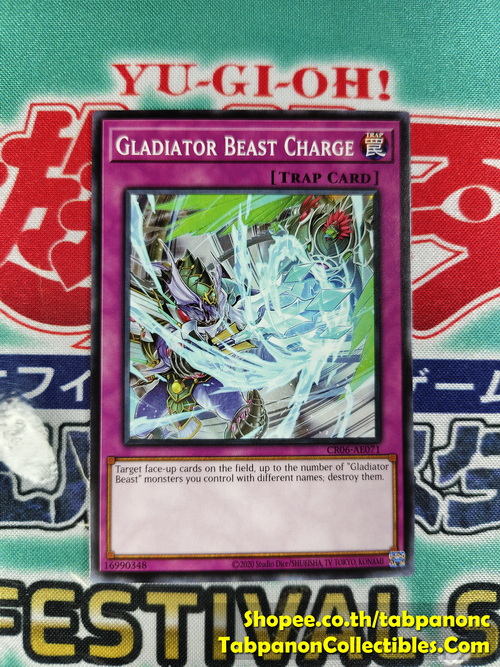 CR06-AE071 Gladiator Beast Charge