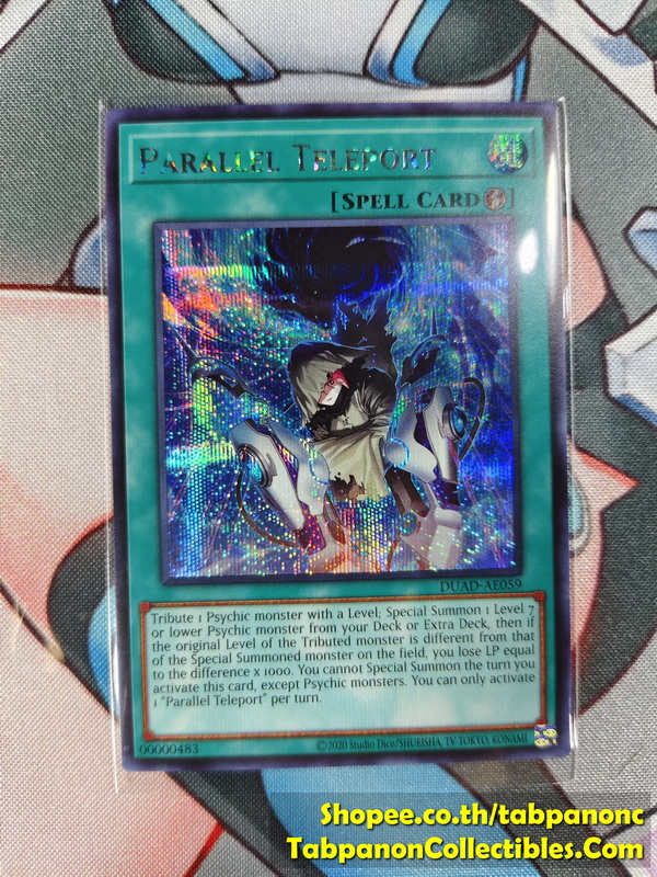 DUAD-AE059 Parallel Teleport - Secret Rare