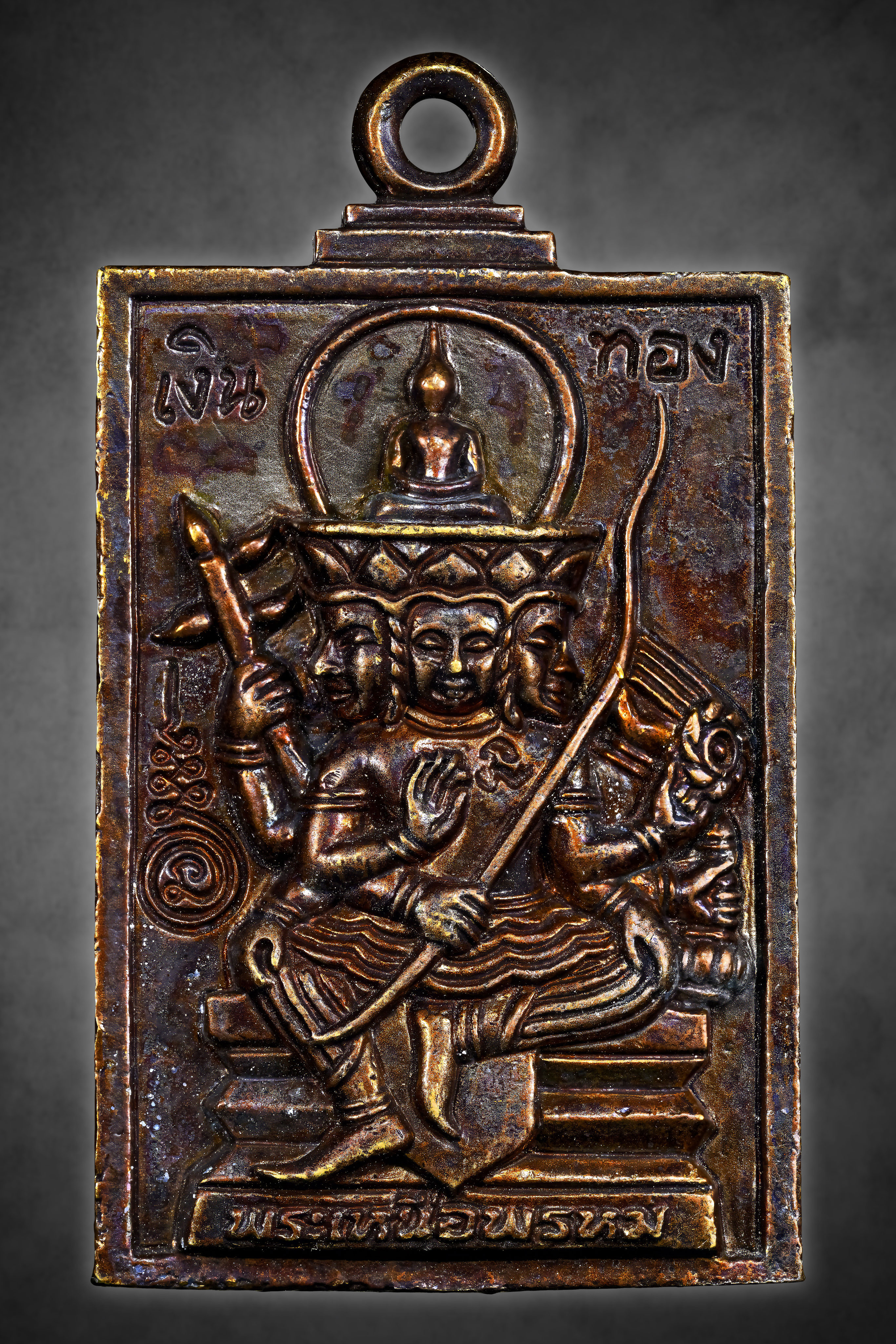 พระเหนือพรหม รุ่นทิ้งทวน หลวงปู่จันทร์ วัดซับน้อย