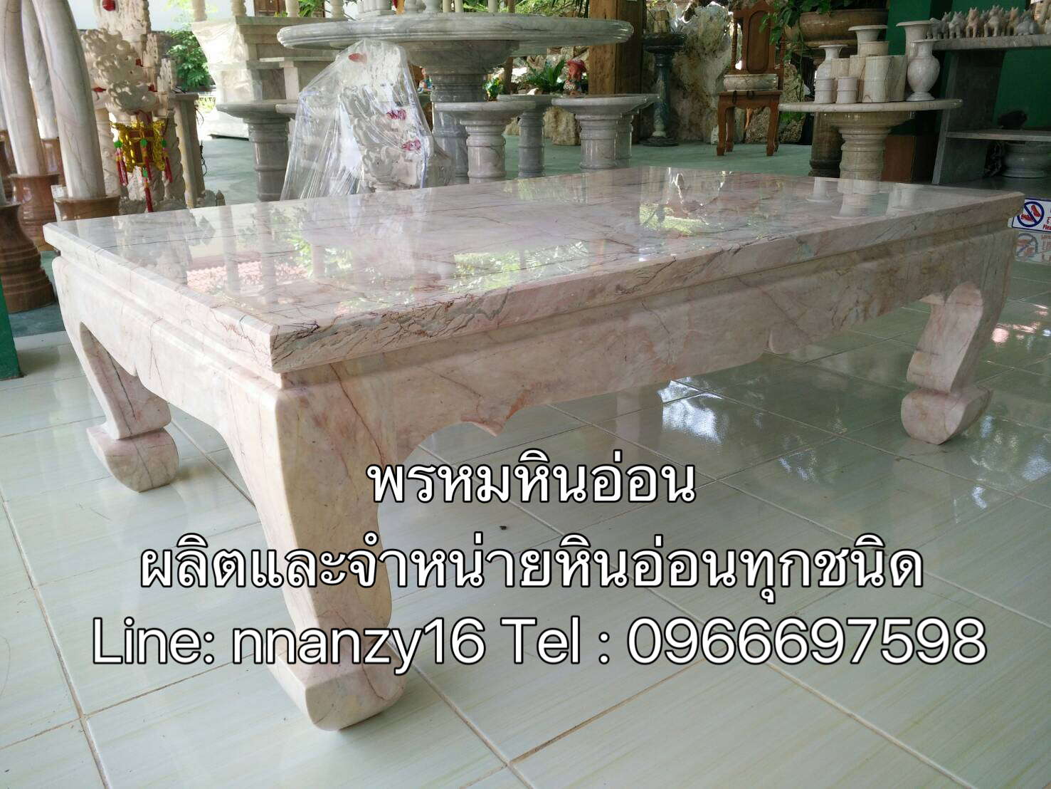 โต๊ะหินอ่อนทรงขาสิงห์