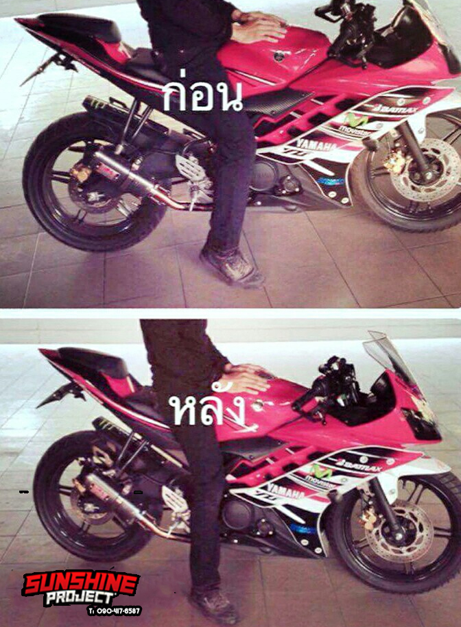 ตัวโหลดโช๊ค( Low ) R15 / M-Slaz