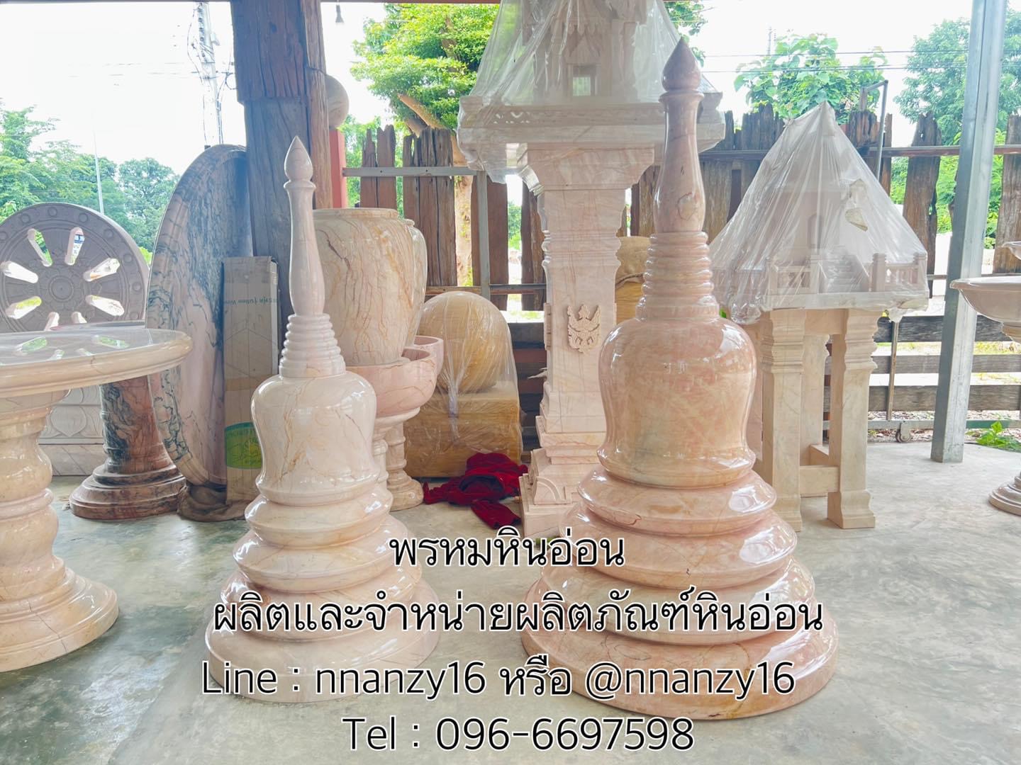 เจดีย์หินอ่อน